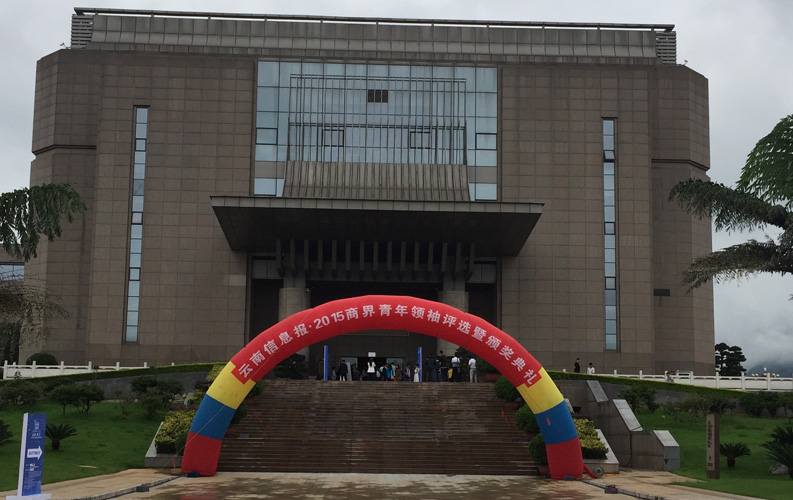 云南省十大商界青年領袖活動具有很高的權威性和社會認可度，該活動舉辦3屆以來，已有數百名突出企業家參評，天度集團董事長鄭桂文獲此殊榮是對天度10年創業精神的認可，也是對天度創造的社會價值的認可